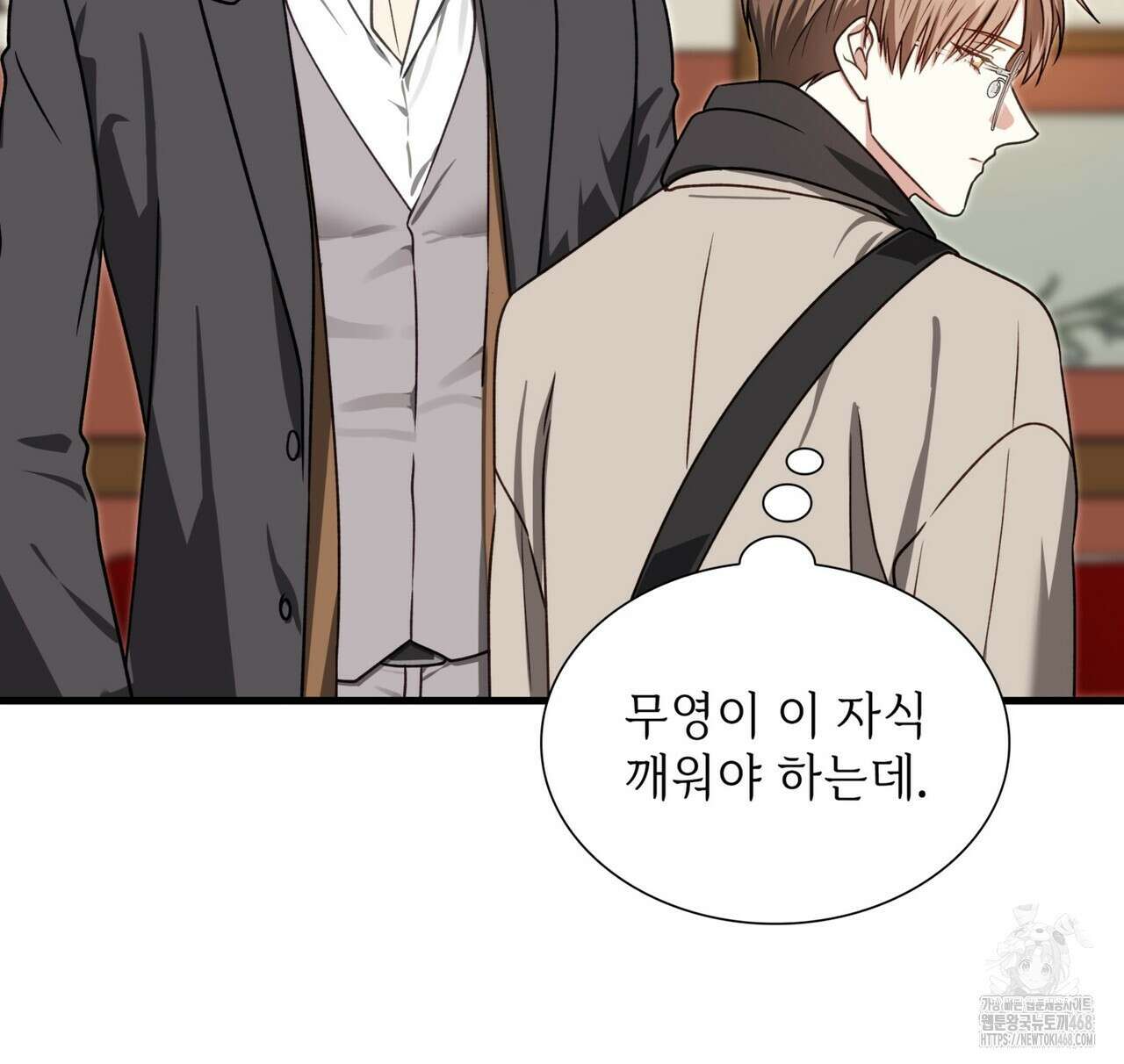 유통기한 18화 27