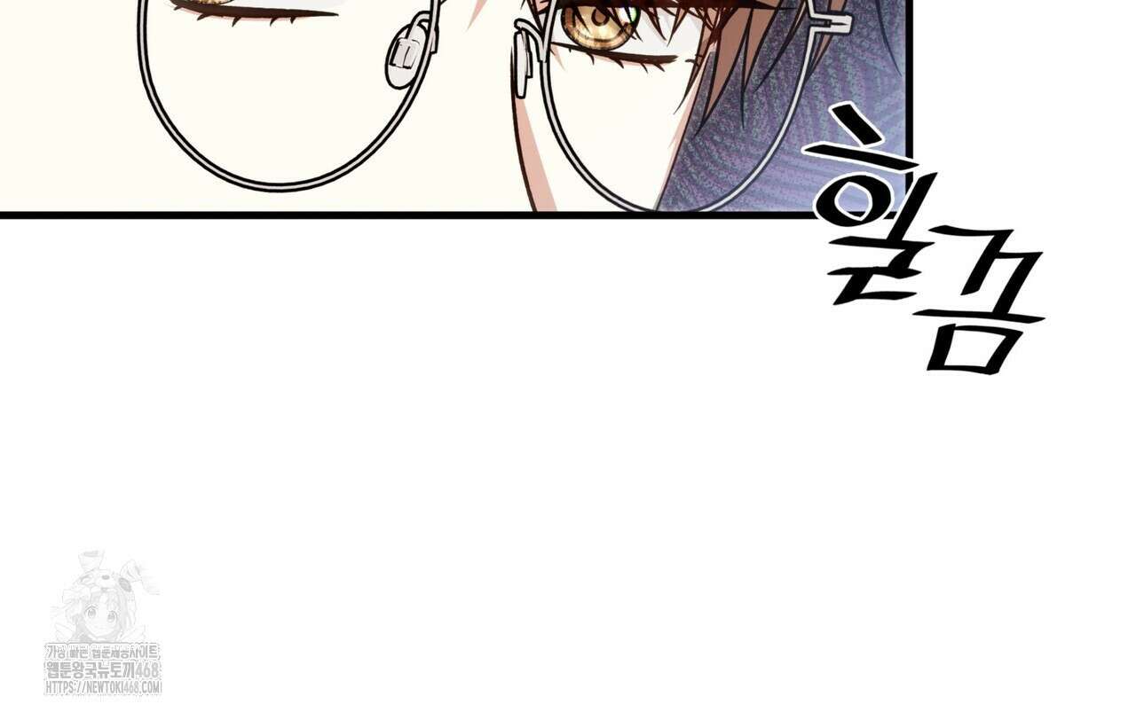 유통기한 18화 29