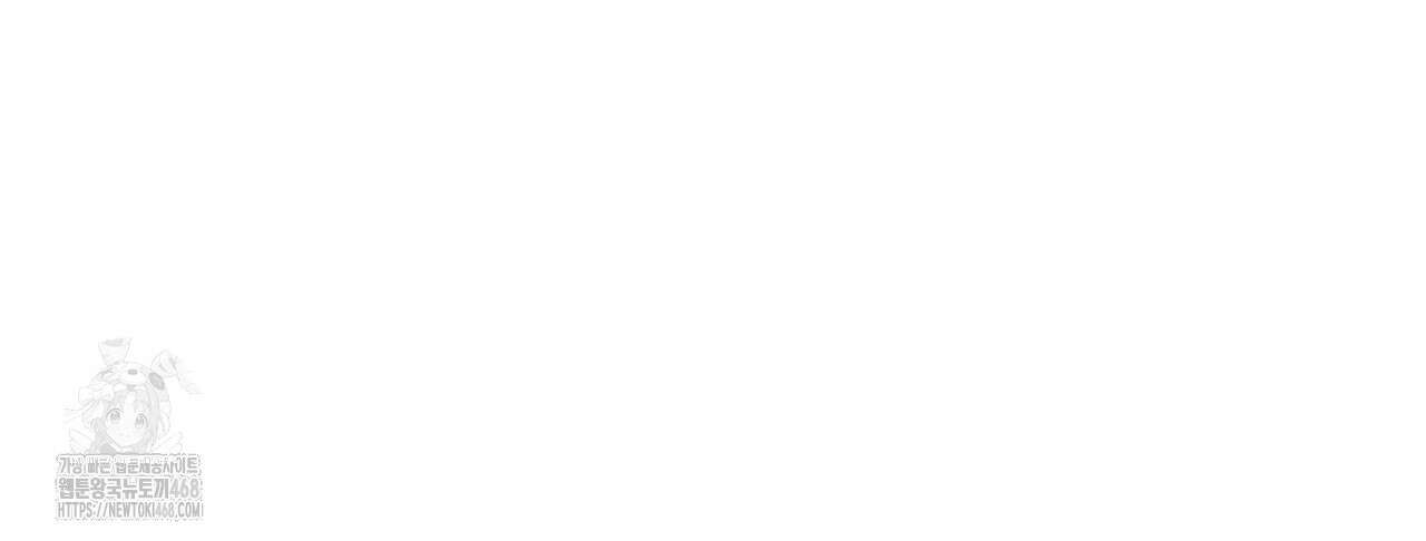 유통기한 18화 39