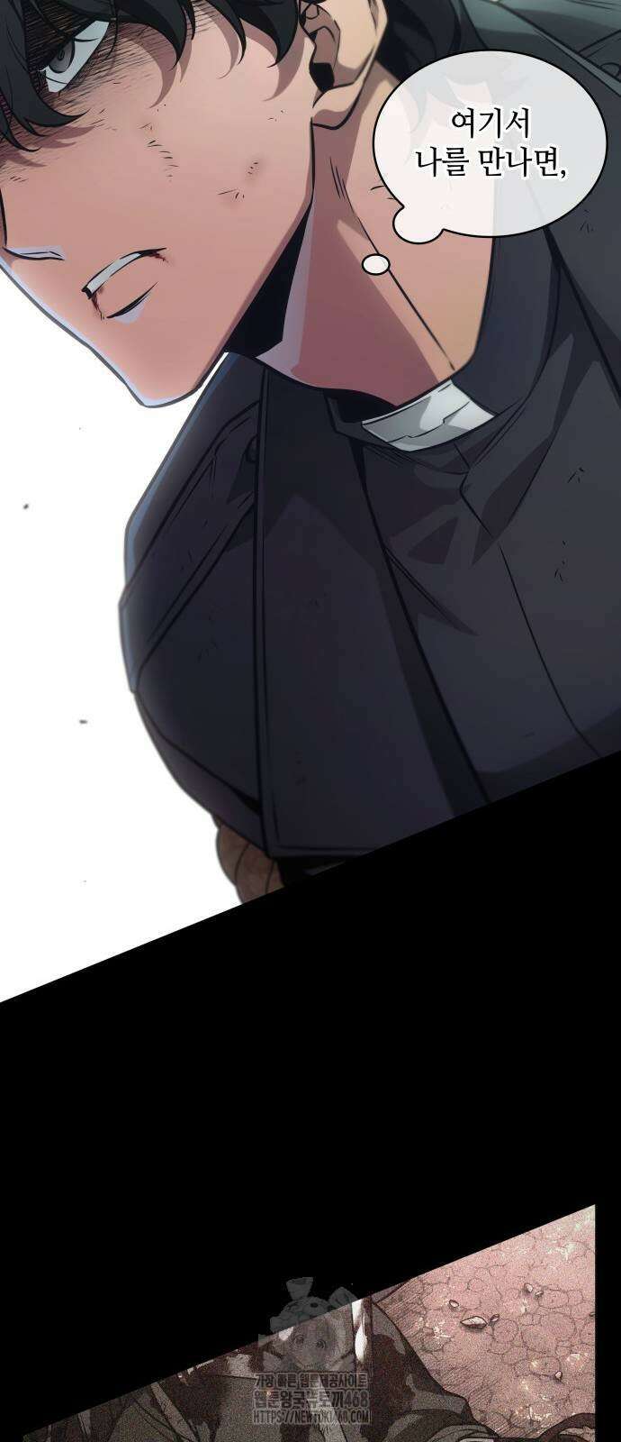 전지적 독자 시점 267화 7