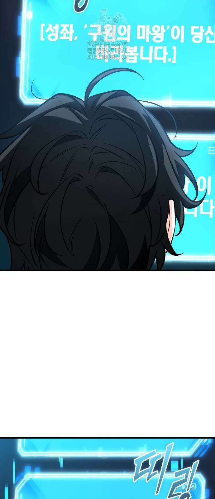 전지적 독자 시점 267화 15