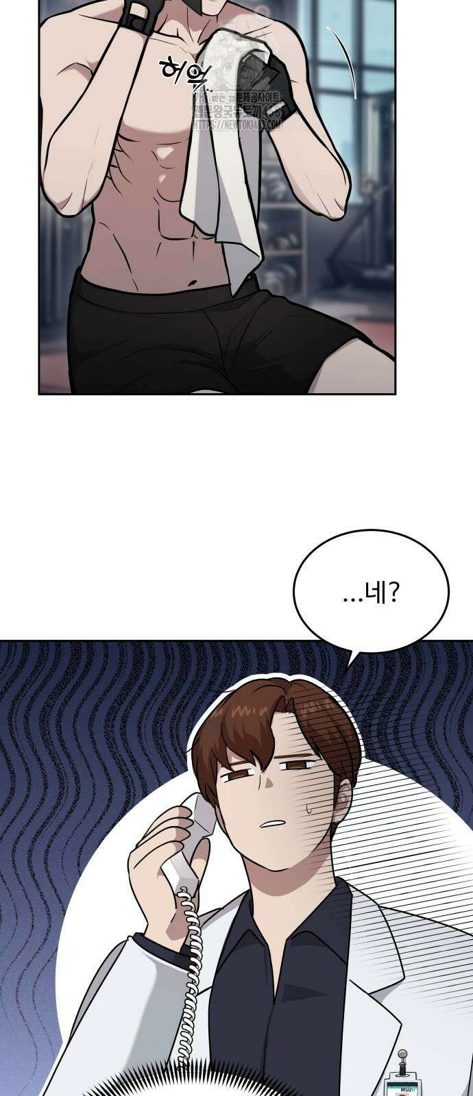 신의 메스 29화 4