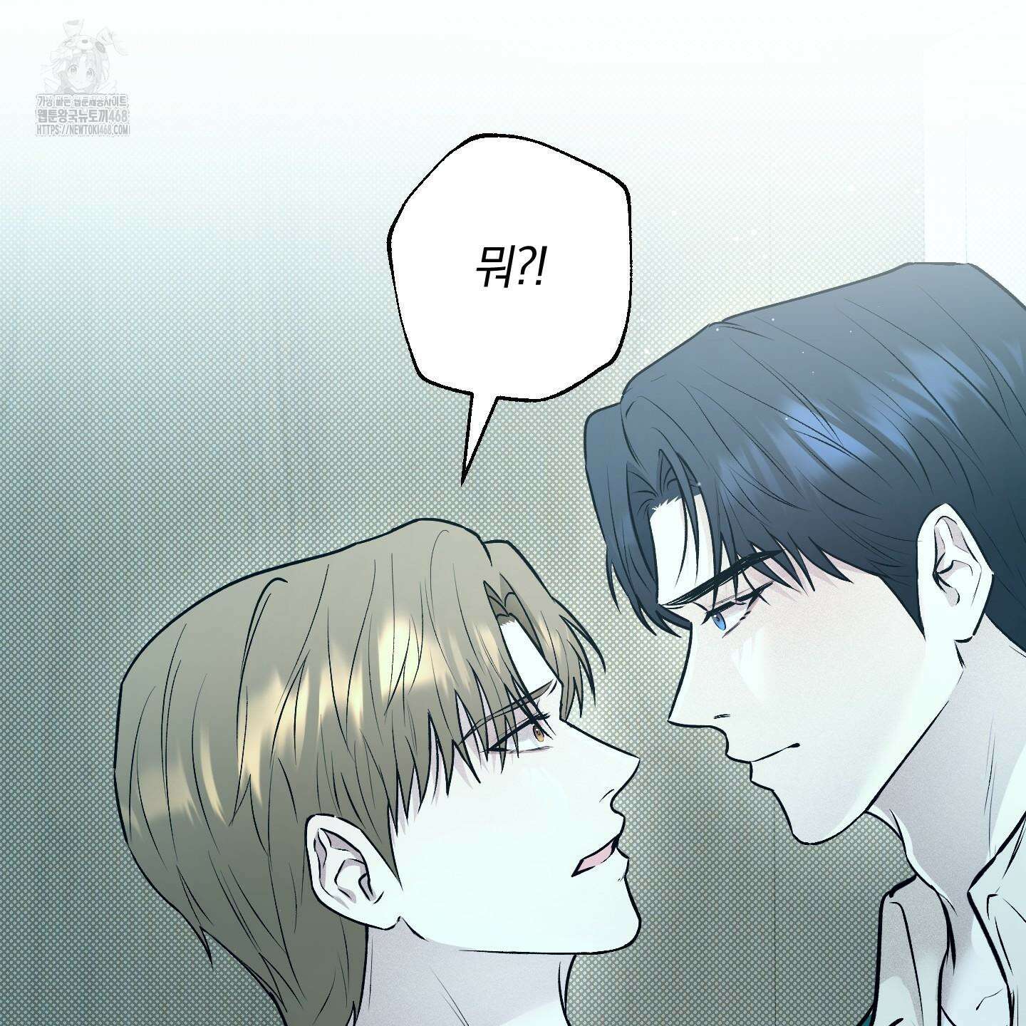 위닝 멘탈리티 13화 2