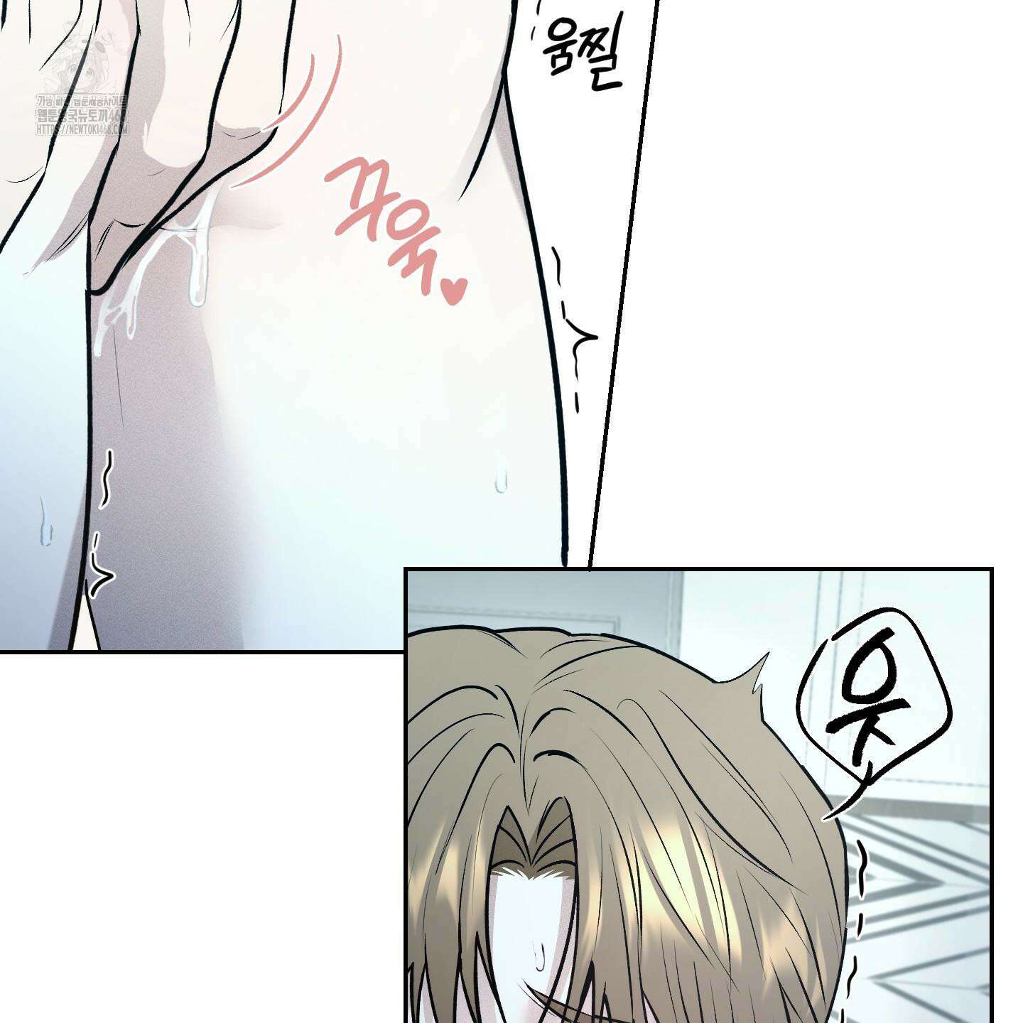 위닝 멘탈리티 13화 5
