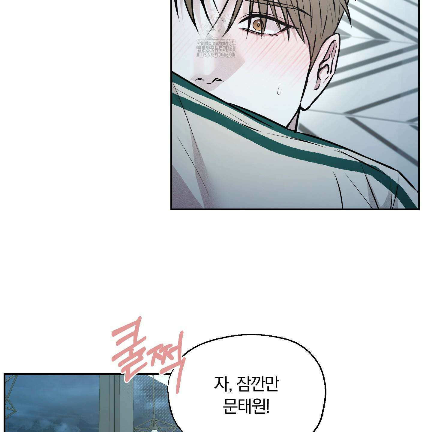 위닝 멘탈리티 13화 6