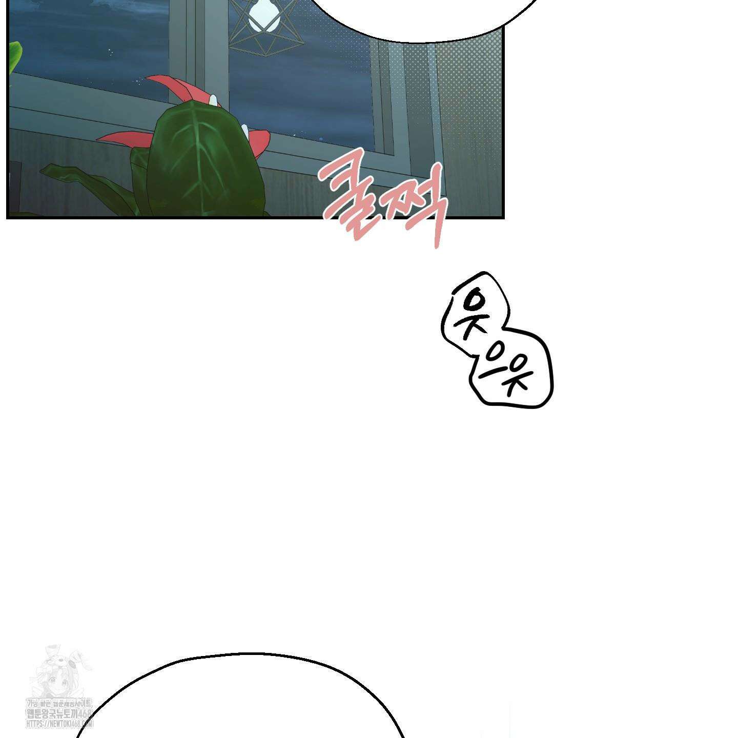위닝 멘탈리티 13화 7