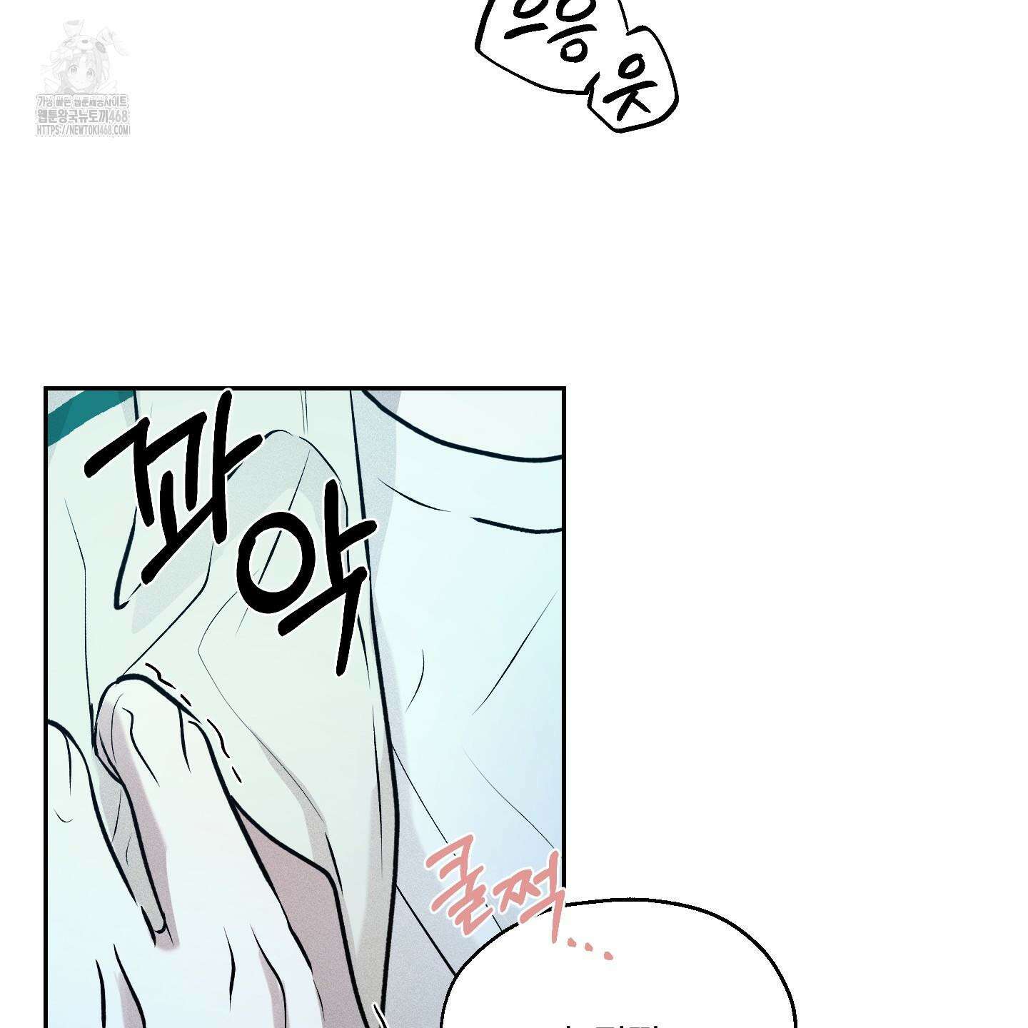 위닝 멘탈리티 13화 15
