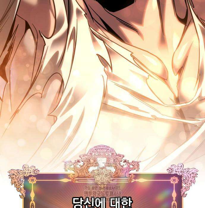 나만 보는 탑 공략집 71화 8