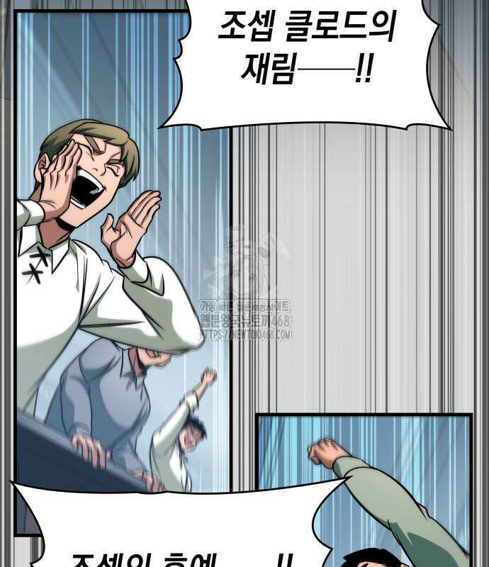 나만 보는 탑 공략집 71화 14