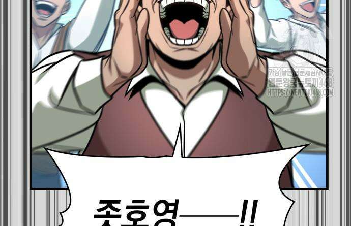 나만 보는 탑 공략집 71화 16