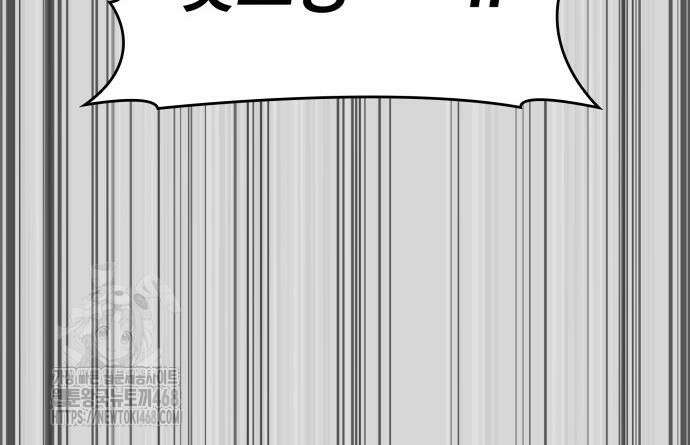 나만 보는 탑 공략집 71화 17