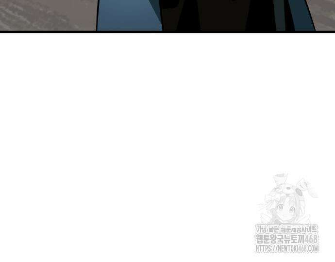 나만 보는 탑 공략집 71화 26