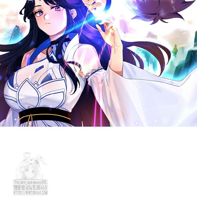 빙의신선 129화 2