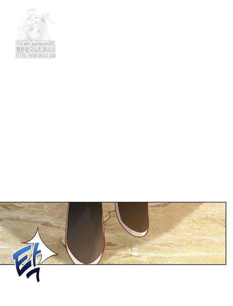 뢰신전기 185화 22