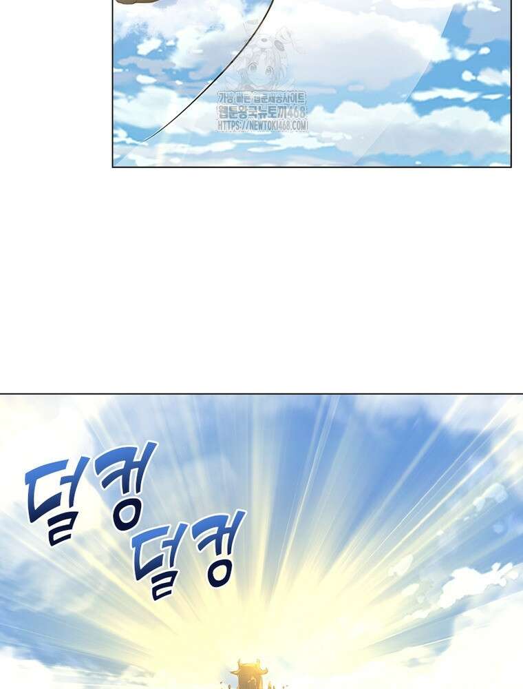 뢰신전기 185화 34