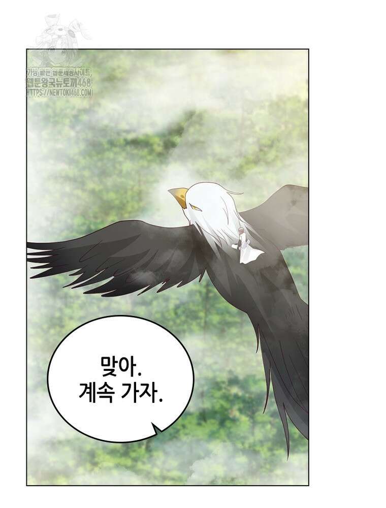 뢰신전기 185화 42