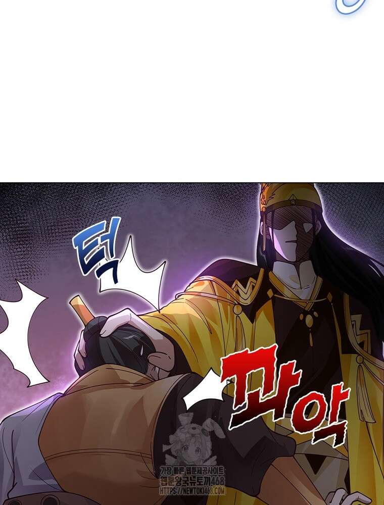 뢰신전기 185화 51