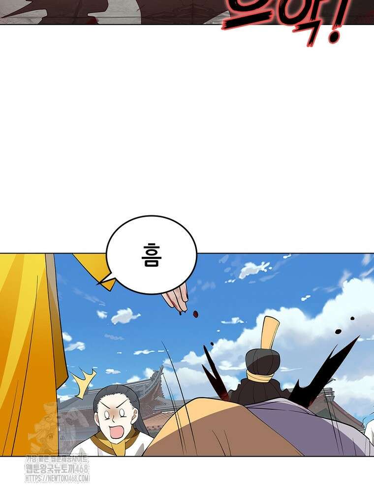 뢰신전기 185화 56