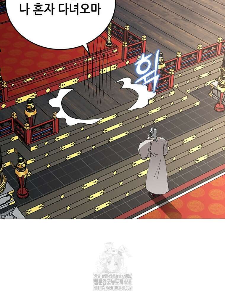 뢰신전기 185화 65