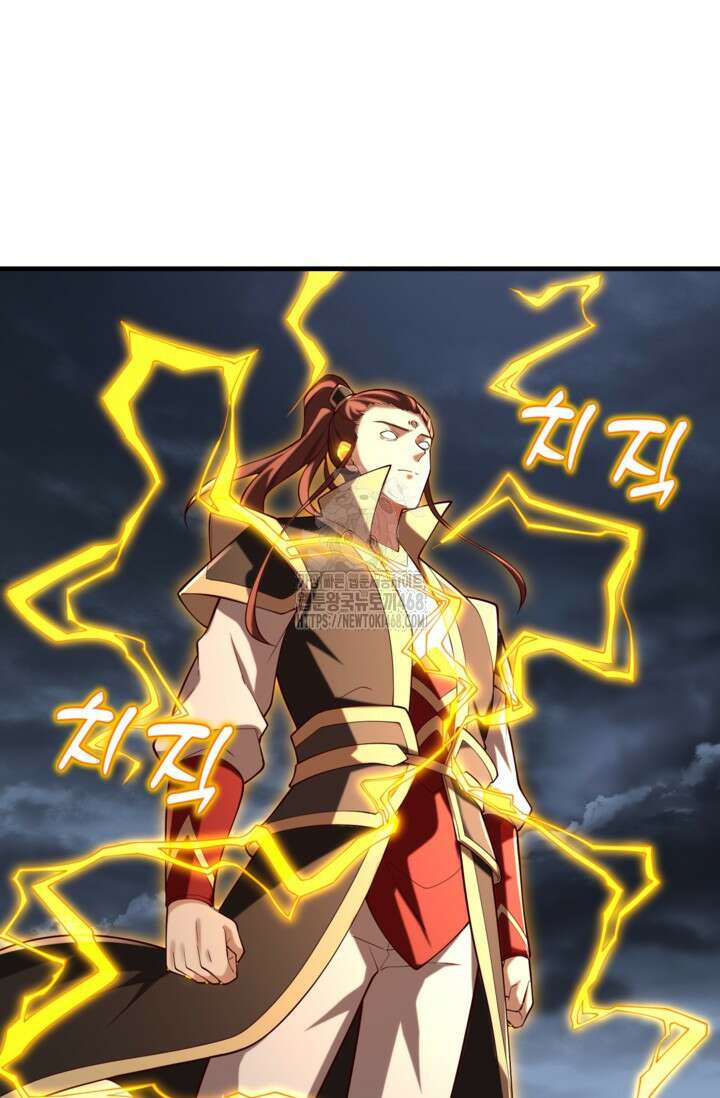 현세로 귀환한 최강 신선 363화 7
