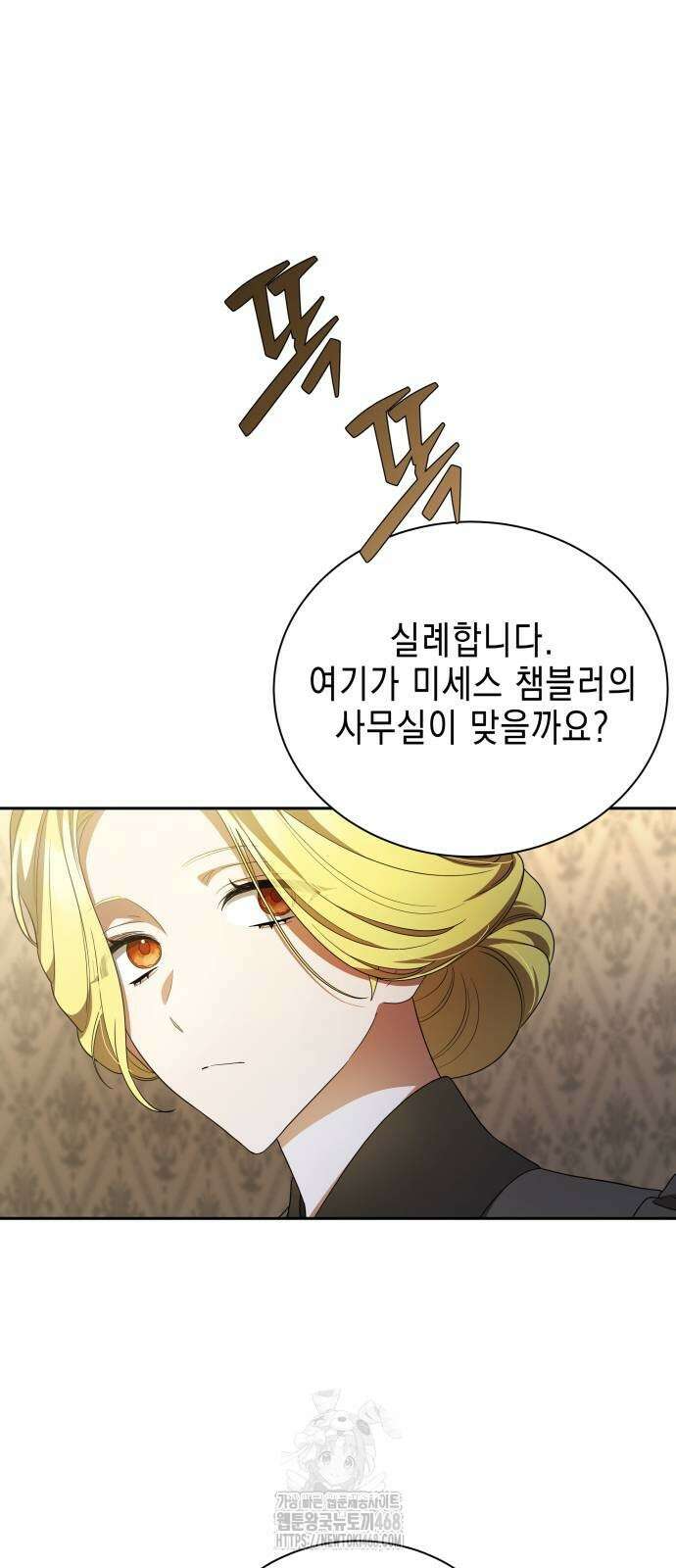 계약 결혼 종료 8화 4