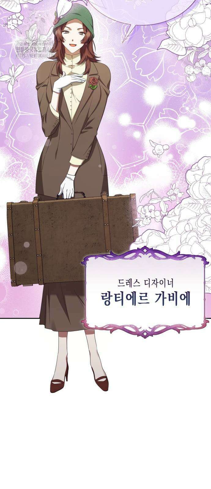 계약 결혼 종료 8화 6
