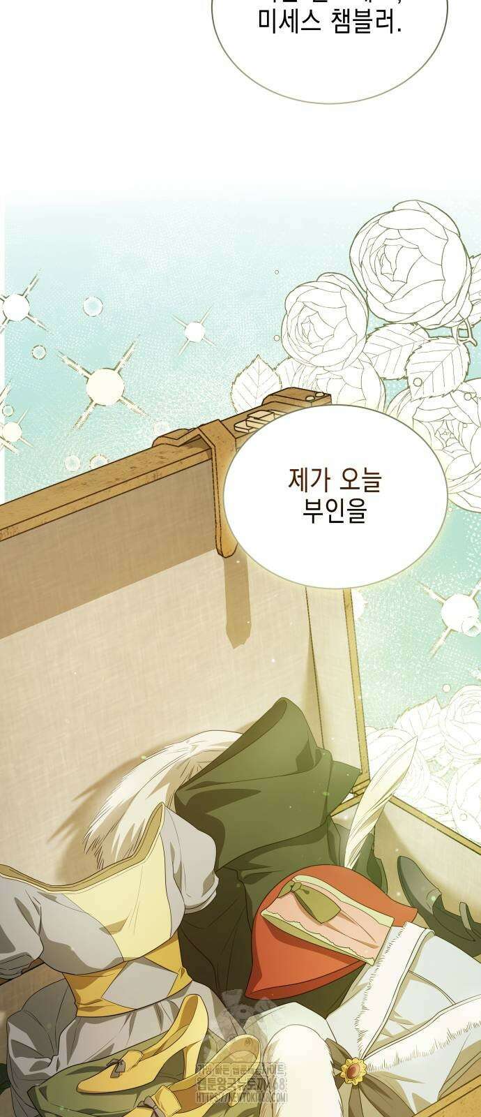 계약 결혼 종료 8화 8