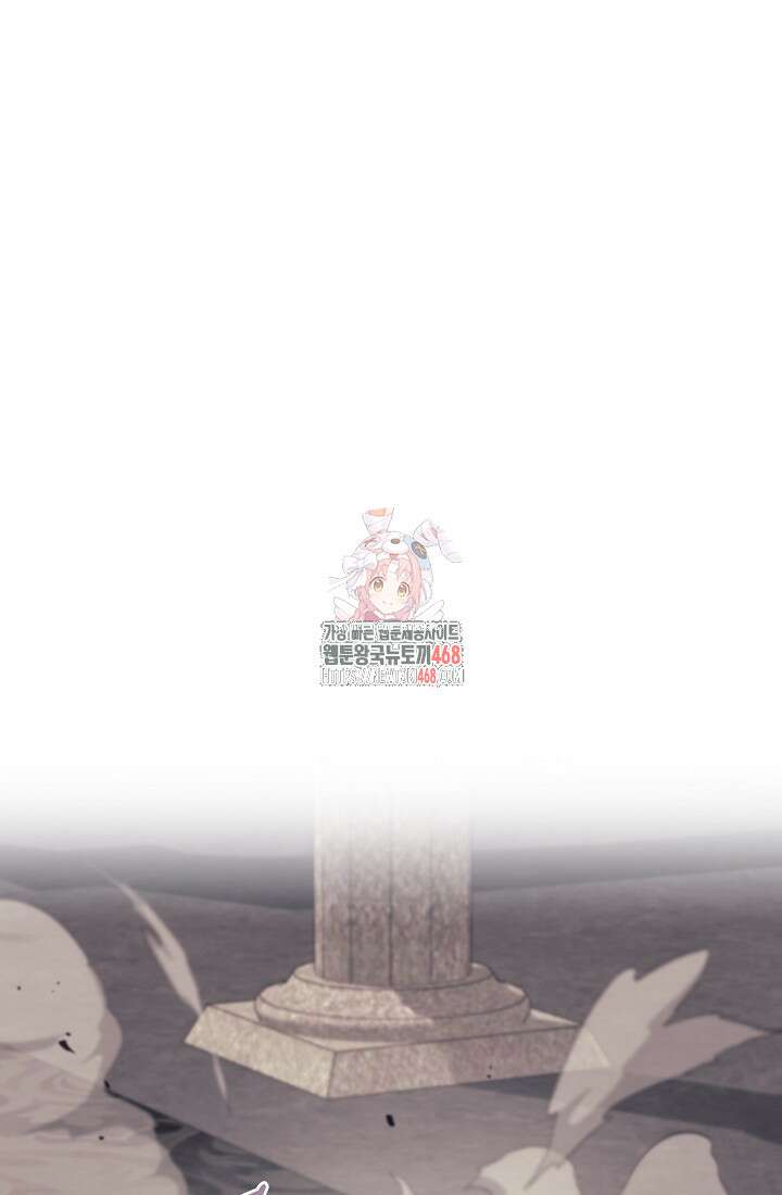 24시 회빙환 상담소 48화 1