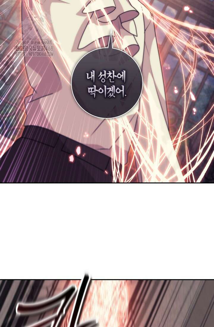 24시 회빙환 상담소 48화 23