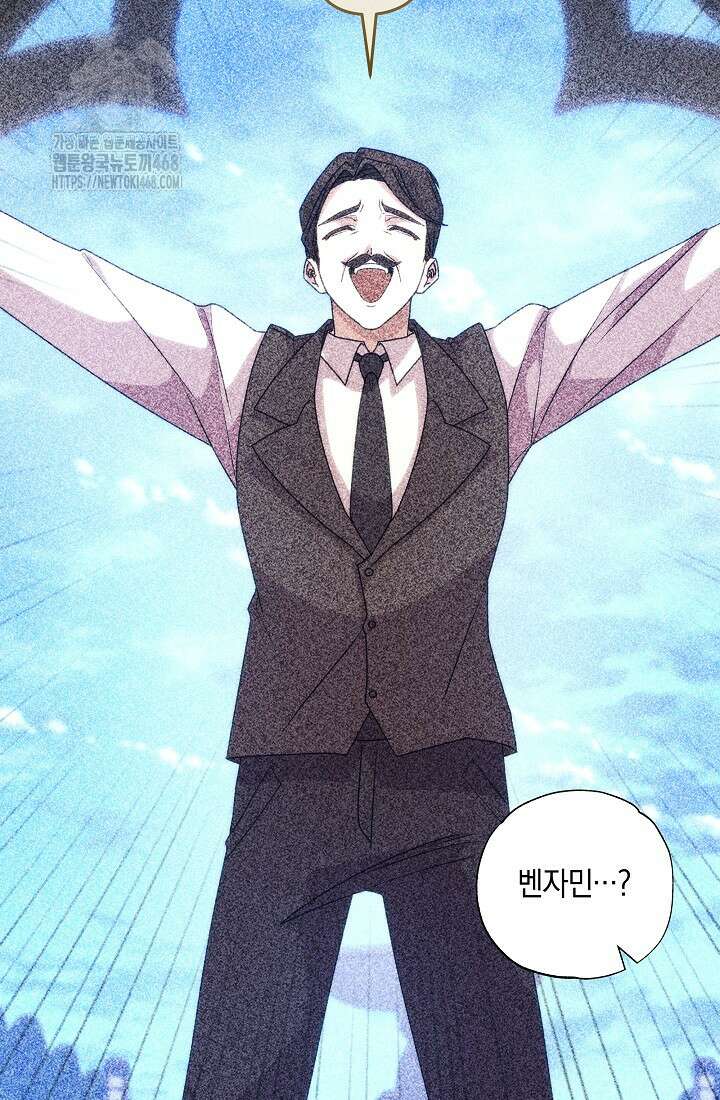 24시 회빙환 상담소 48화 50