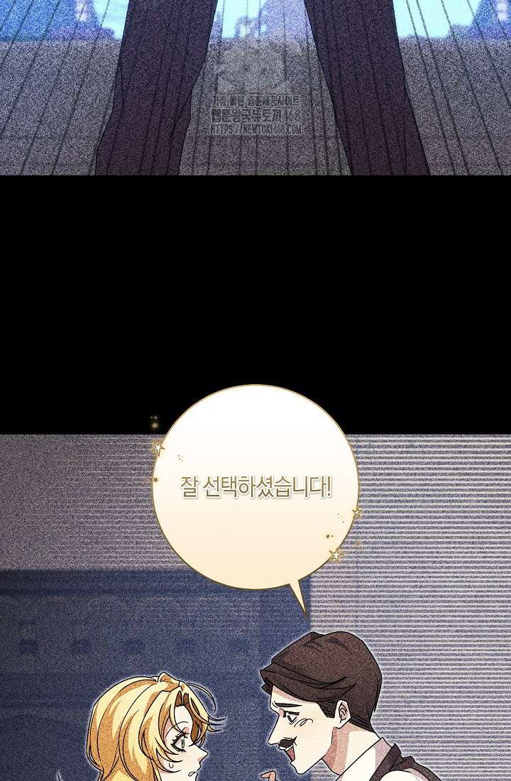 24시 회빙환 상담소 48화 51