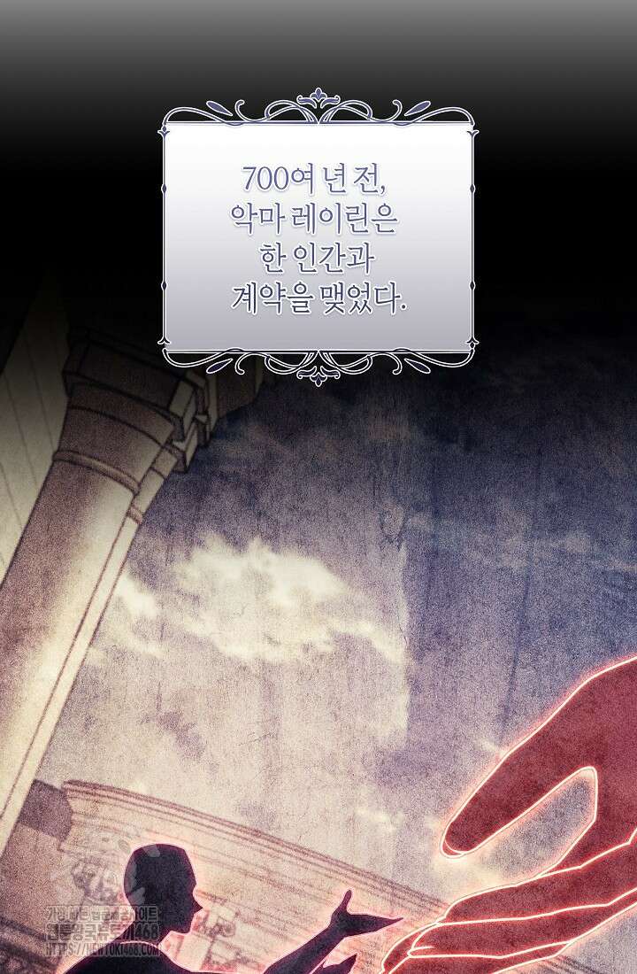 24시 회빙환 상담소 48화 69