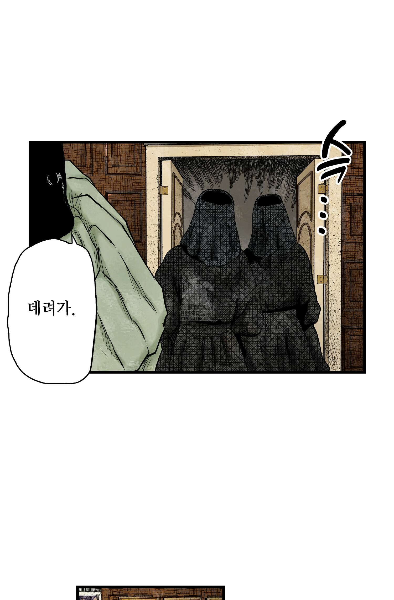 섀도 하우스 219화 7