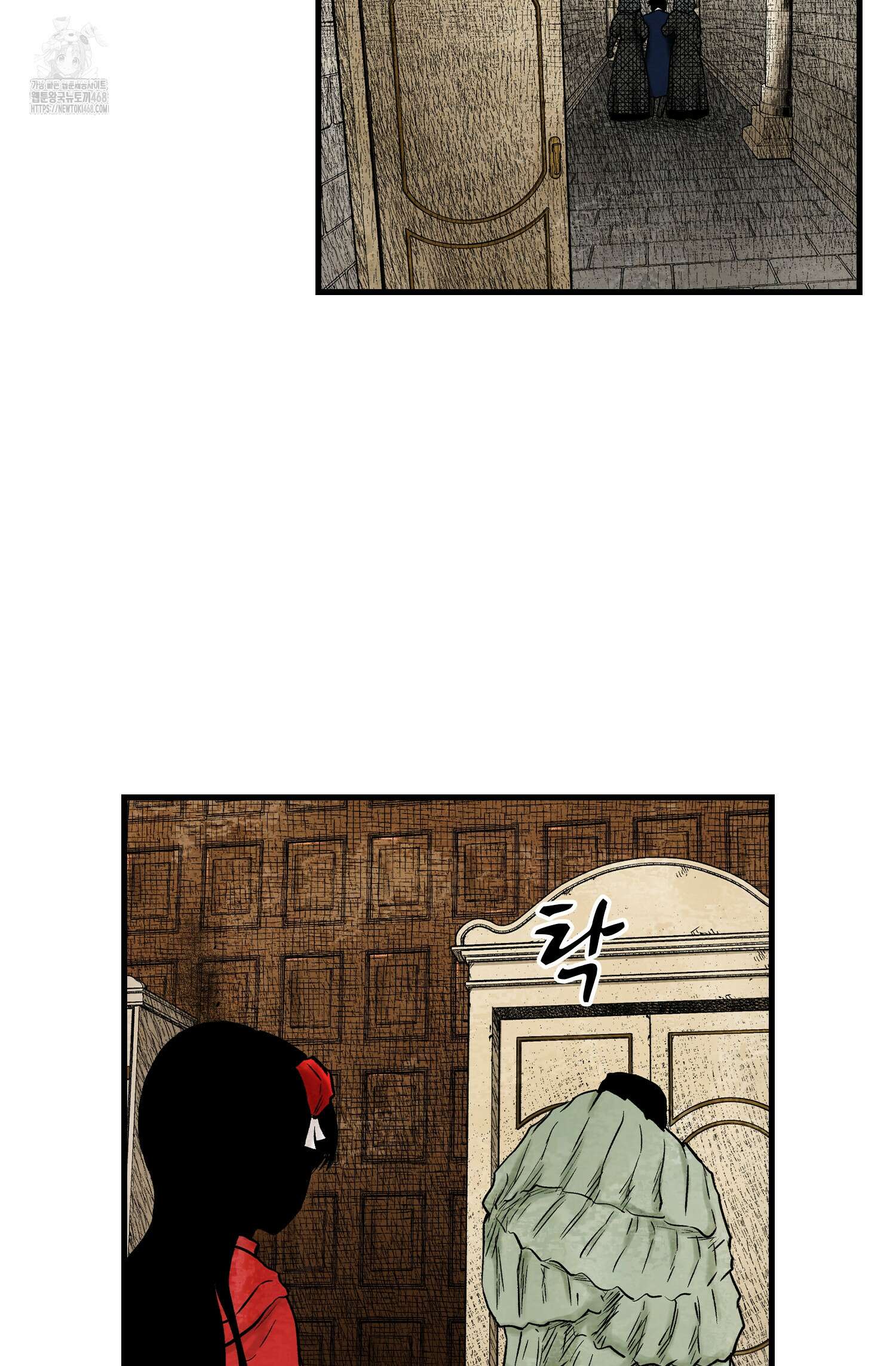 섀도 하우스 219화 9