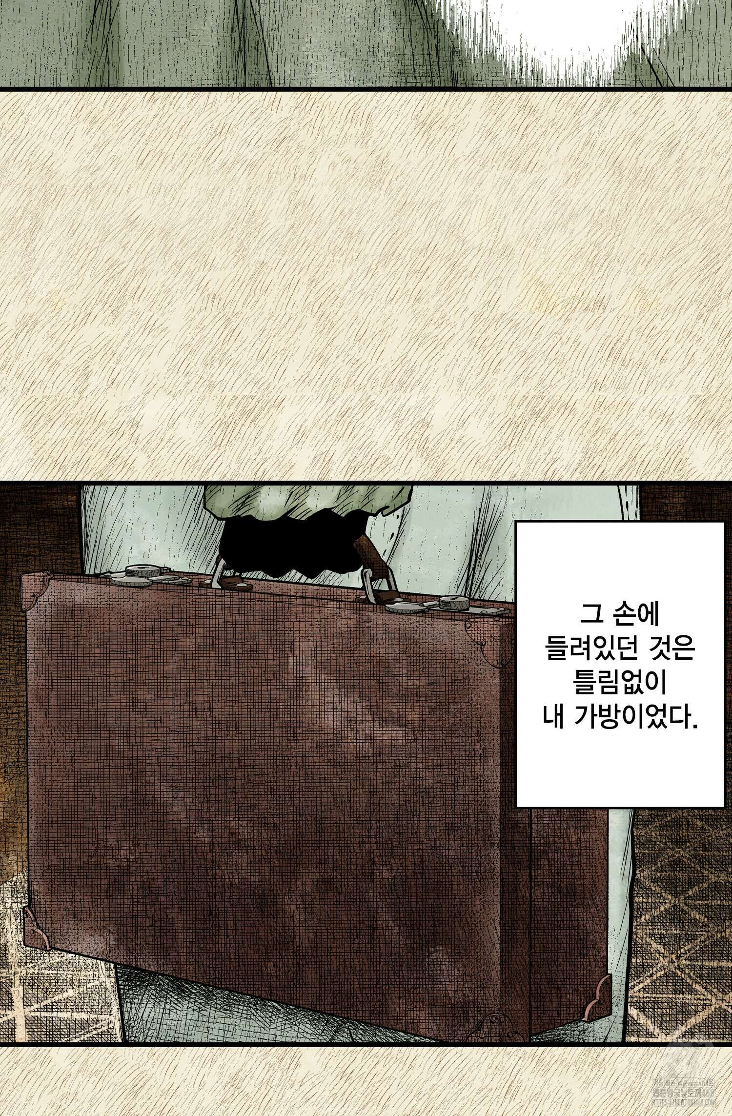 섀도 하우스 219화 13