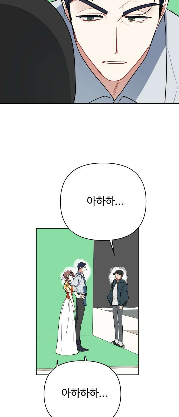 지는 쪽이 영부인 4화． 겪어본 적 없는 10