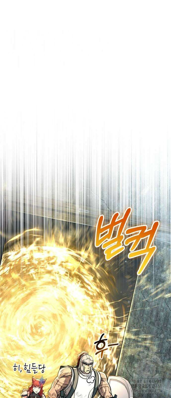 게임 속 바바리안으로 살아남기 111화 14