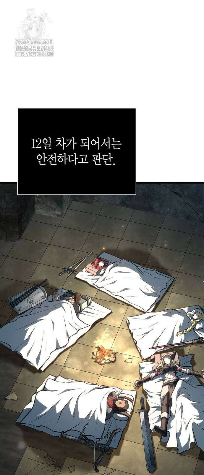 게임 속 바바리안으로 살아남기 111화 22