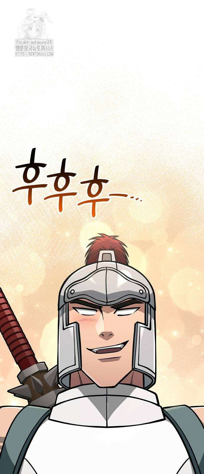 게임 속 바바리안으로 살아남기 111화 26