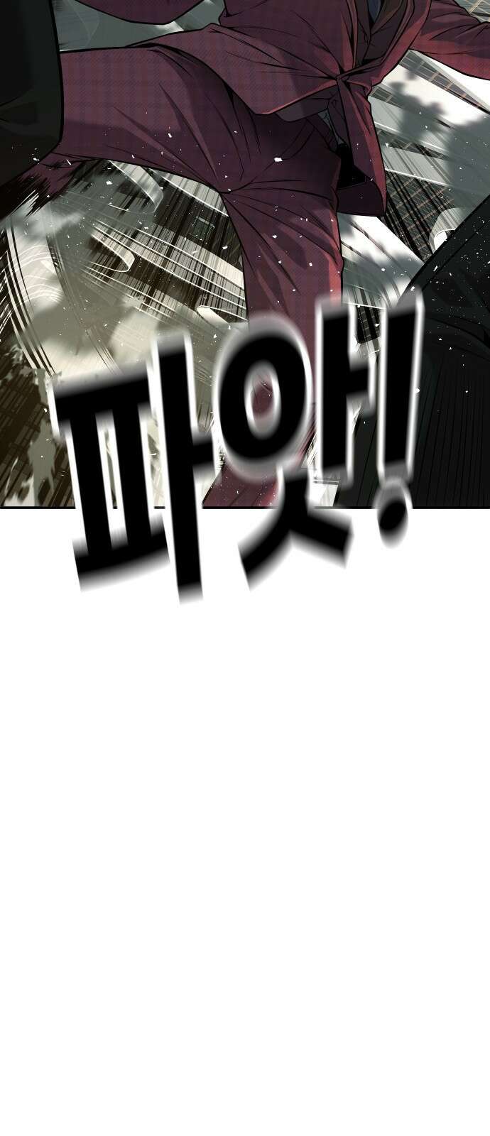 불효자 60화 2