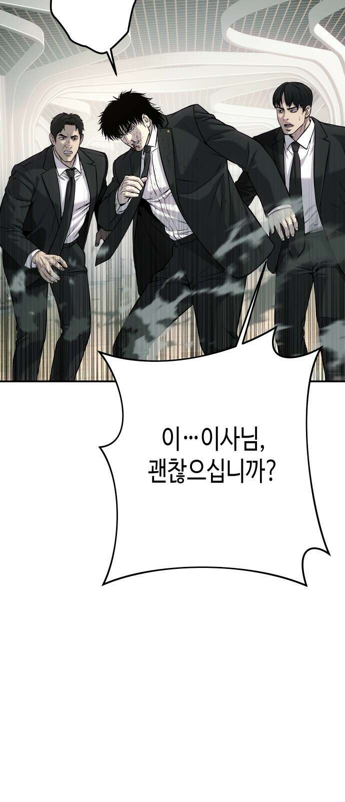 불효자 60화 22