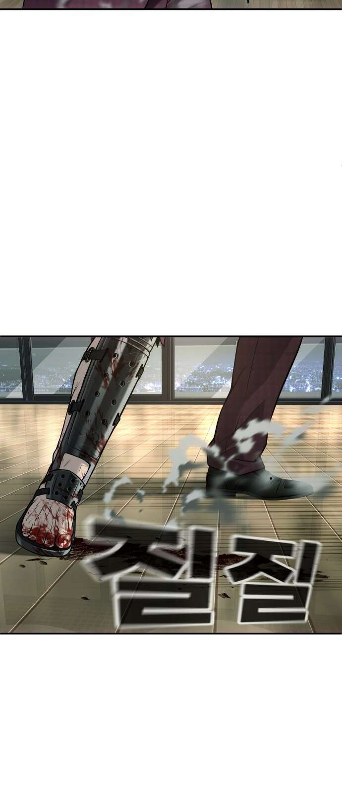 불효자 60화 27