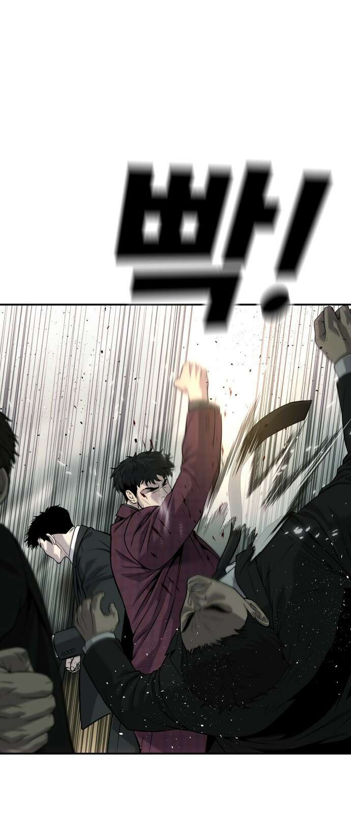 불효자 60화 36