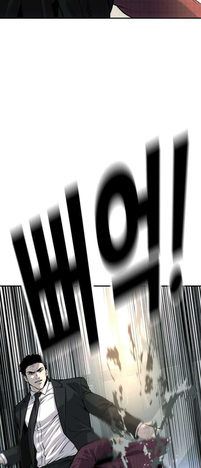 불효자 60화 54