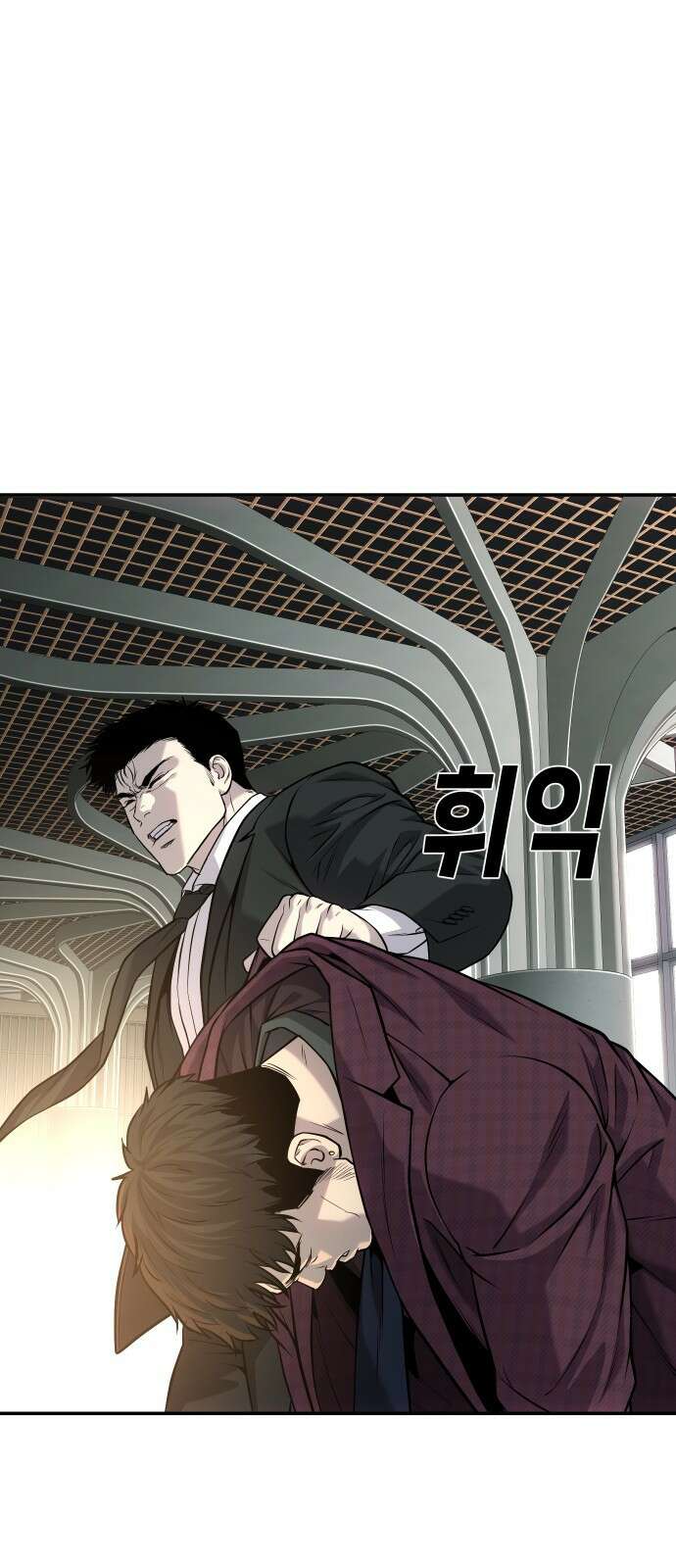 불효자 60화 57
