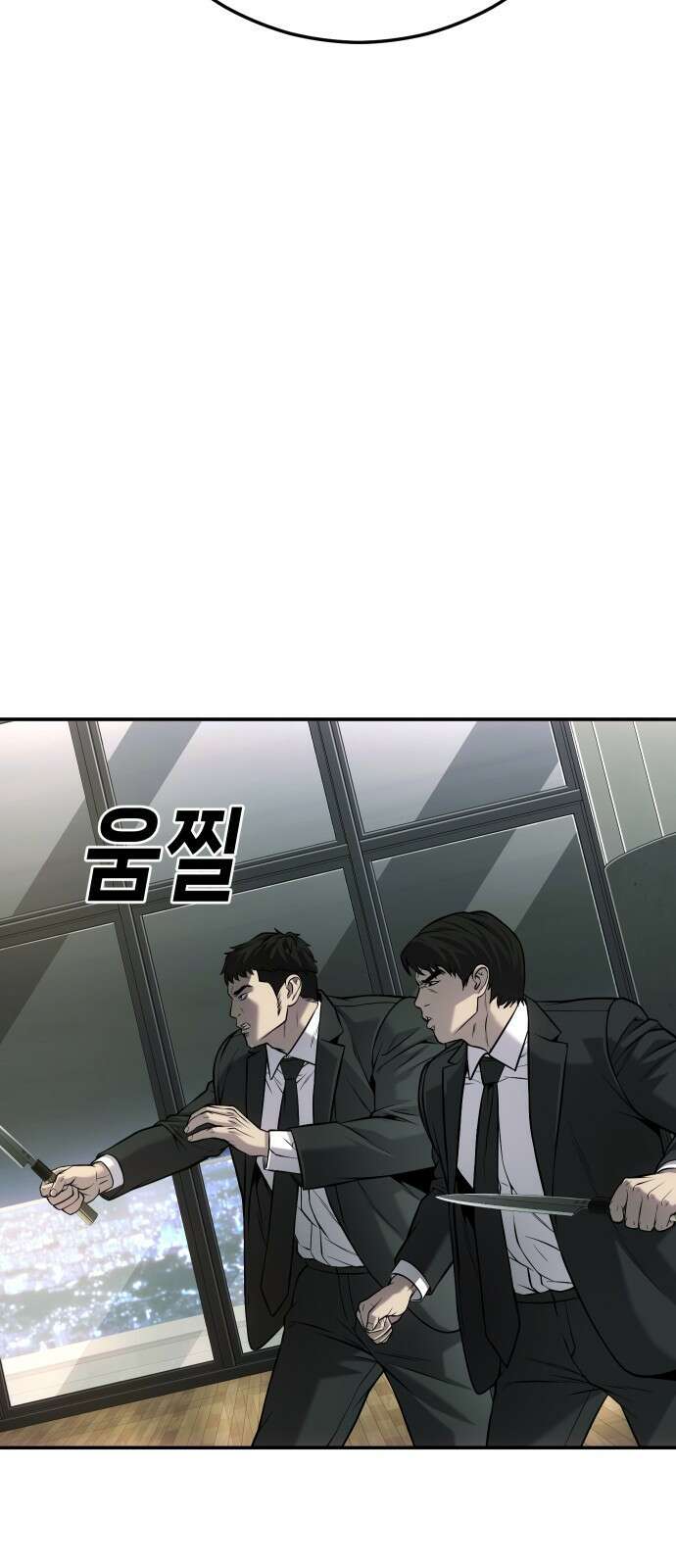 불효자 60화 80