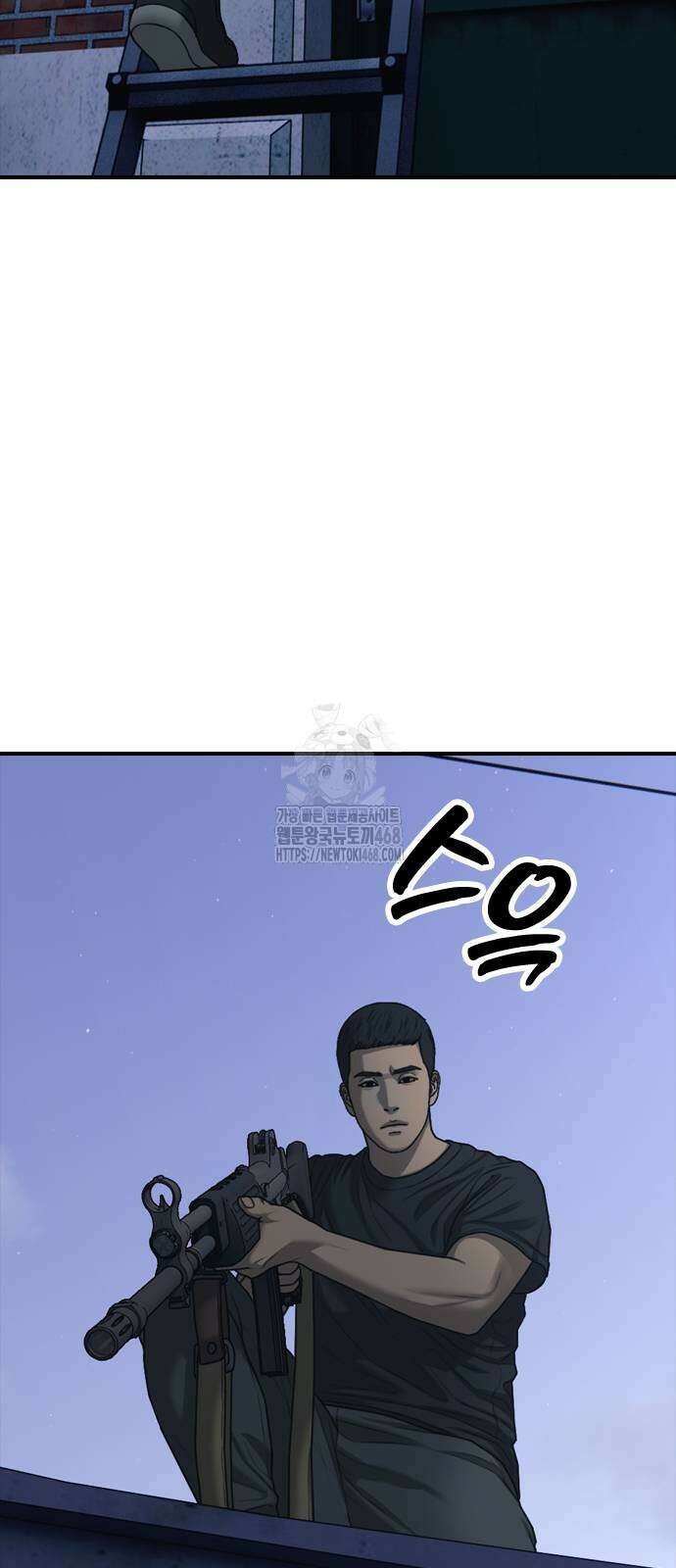 종말이 찾아왔다 17화 7