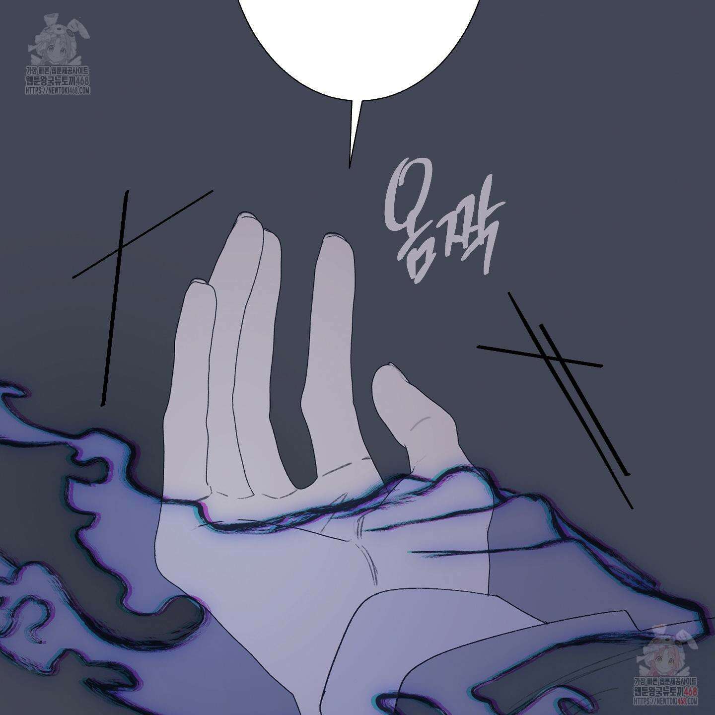 귀문관살 90화 3