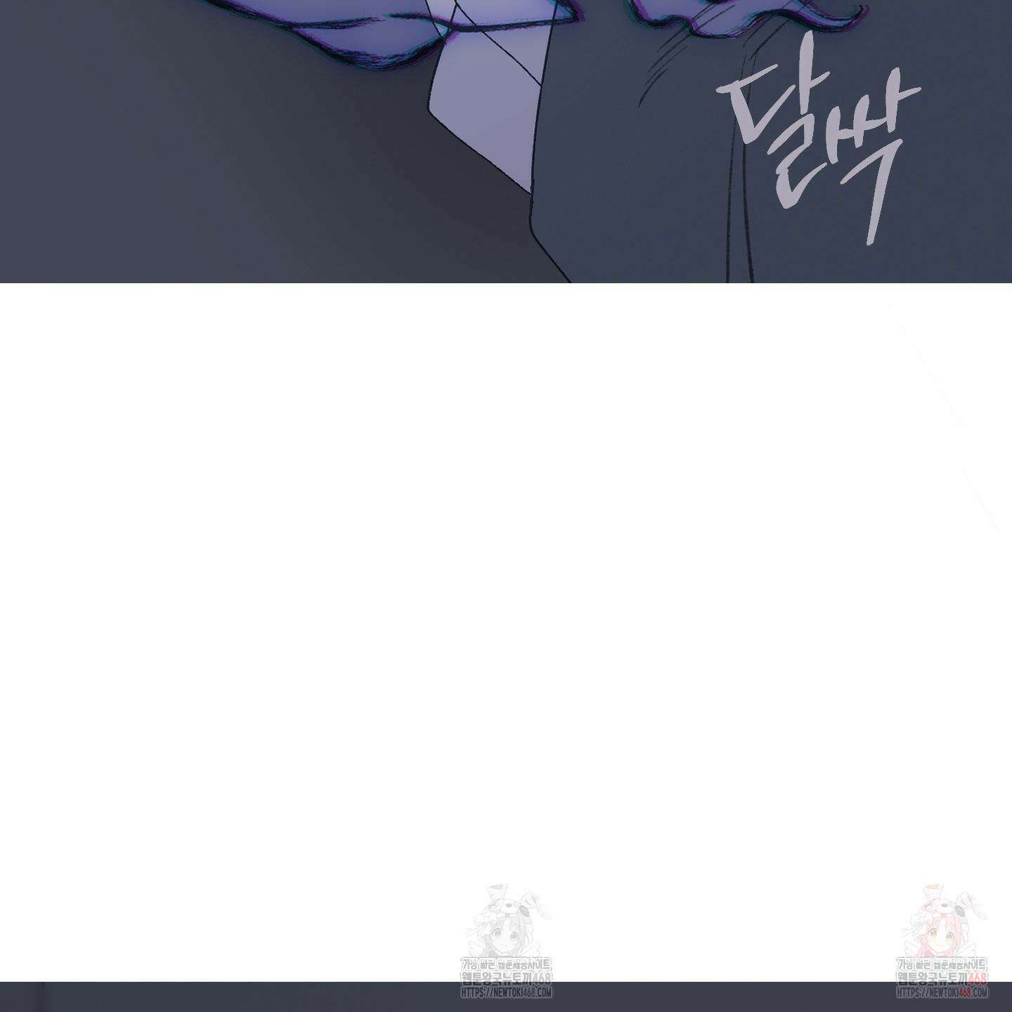 귀문관살 90화 4