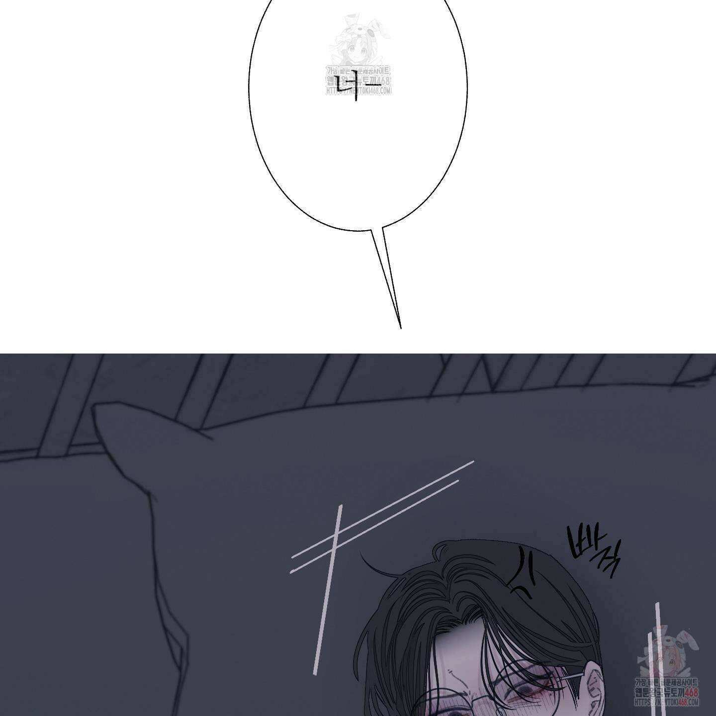 귀문관살 90화 12